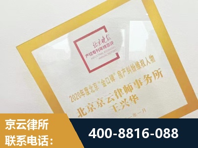 吴川-房产纠纷