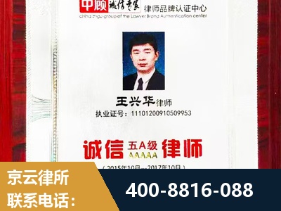 吴川-婚姻房产