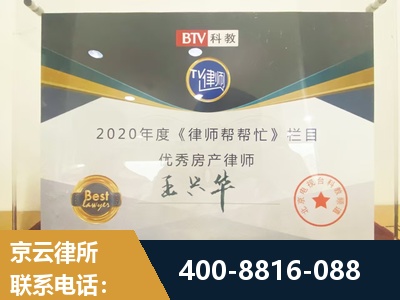 吴川-房屋买卖