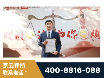吴川-王兴华主任作为首批律师入驻“时间+法”平台